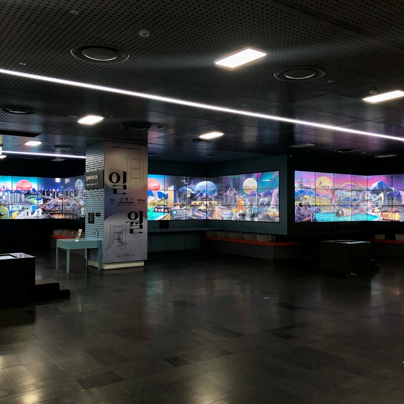 일월(日月)展, 서울시청 시민청, 서울