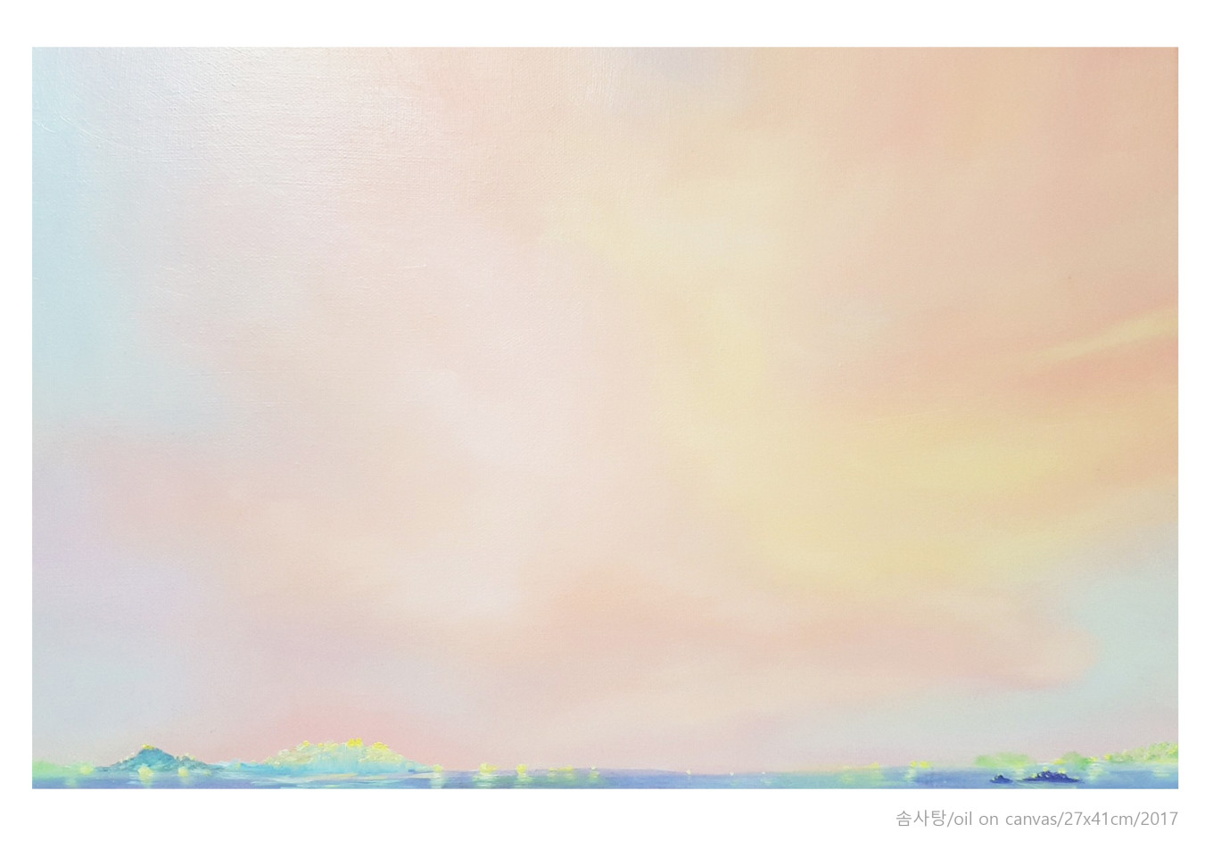 솜사탕 -핑크 노을빛 구름이 부드럽게 퍼진다