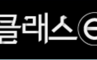 지식 강연 프로그램