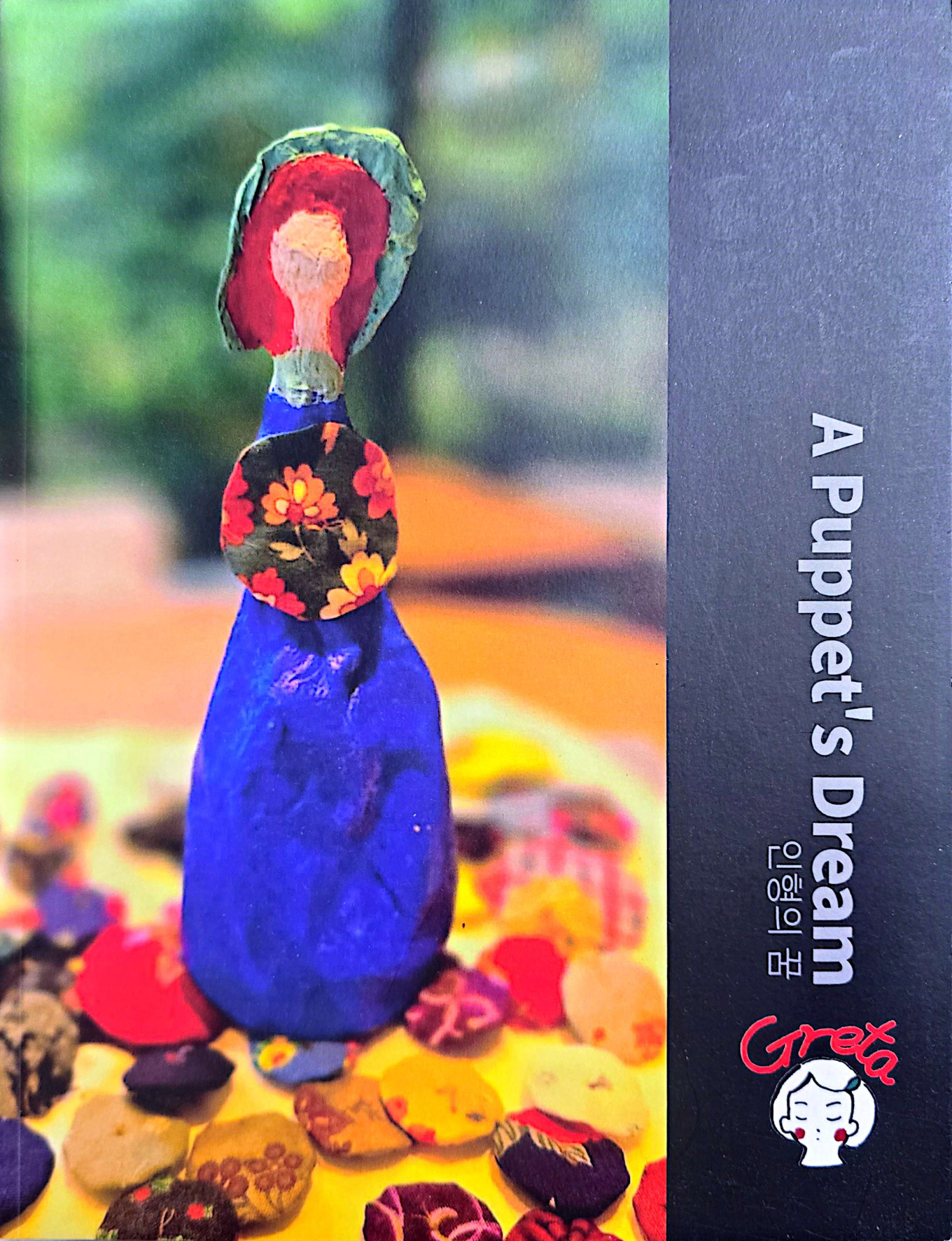 예술가의 부엌이자 김민지라는 예술가의 포트폴리오