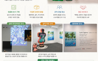 이 도한 지나가리라, 2026,캔버스에 유화, 175 x 270cm / 우리는 끊임없이 무언가를 향해 기도한다. 보이지 않는 존재, 혹은 이름 붙일 수 없는 어떤 것. 그러나 그 기도의 끝에서 마주하게 되는 것은 언제나 외부가 아닌, 나 자신이다. 한사람은 고요한 공간 속에서 자신보다 거대한 존재를 향해 손을 모으고, 다른 한 사람은 빛과 색으로 내면에서 피어나는 감각을 드러낸다. 이 두 시선은 서로 다른 방향을 향하는 듯 보이지만 결국 하나의 질문으로 수렴된다. “나는 어디에서 와서, 무엇으로 존재하는가.” 이 전시는 기도하는 존재와 피어나는 내면이 만나는 지점에서 ‘존재’와 ‘사유’의 순간을 마주하게 한다. 그리고 조용히 묻는다. 당신은 지금, 무엇을 향해 기도하고 있는가.